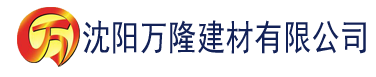 沈阳巴乐视频建材有限公司_沈阳轻质石膏厂家抹灰_沈阳石膏自流平生产厂家_沈阳砌筑砂浆厂家